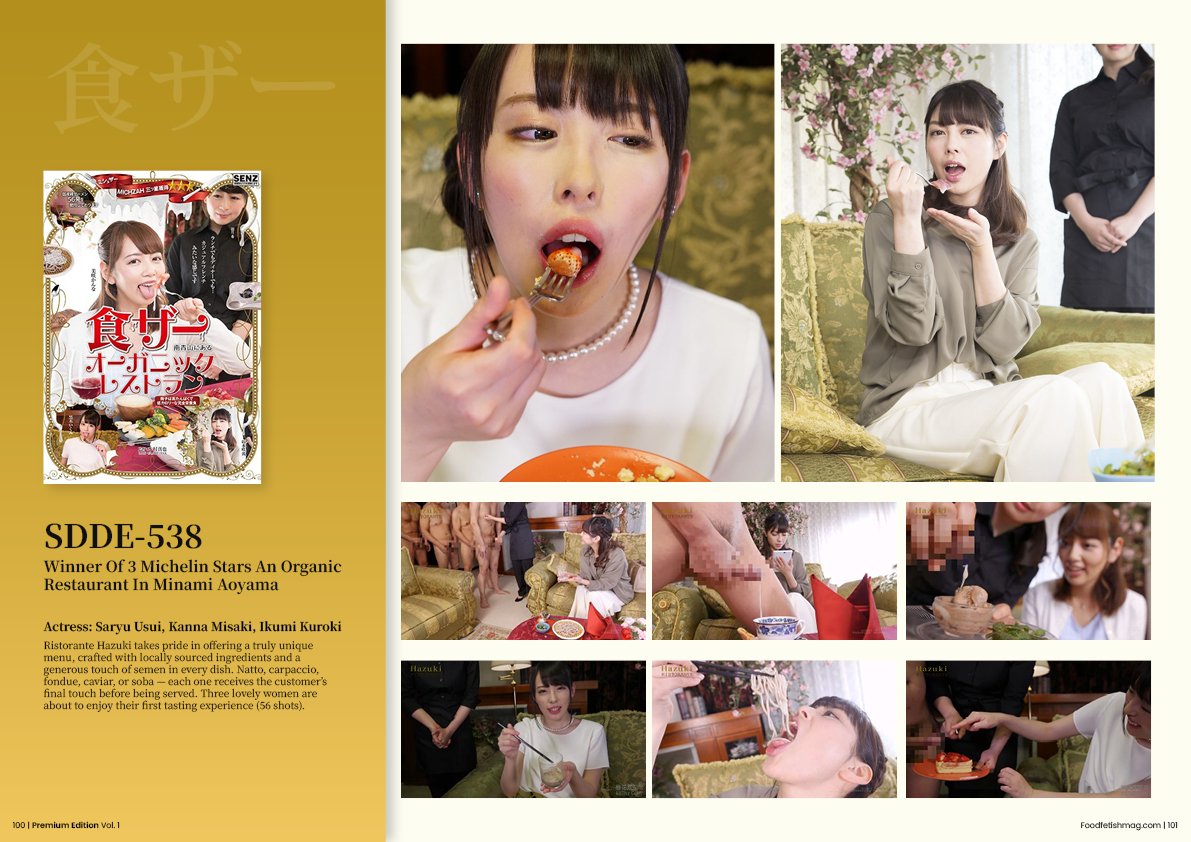 FFMAG 01 - Image 8